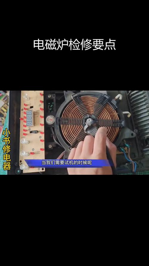 電磁爐觸摸屏原理，電磁爐觸摸屏維修視頻